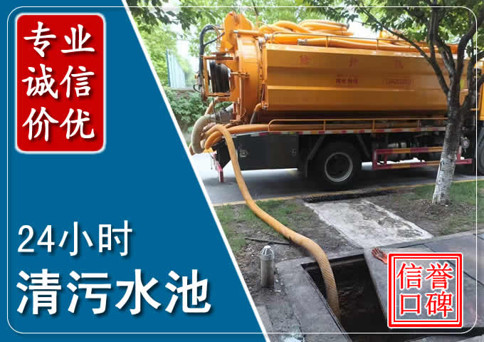 港南化粪池清掏时人工与自动化哪个更好?清掏时有哪些要求?